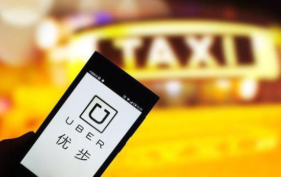 平安高瓴均否认投资Uber中国