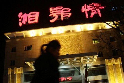 库克影明天空米将宣布为公立学校推出有新教育项目
