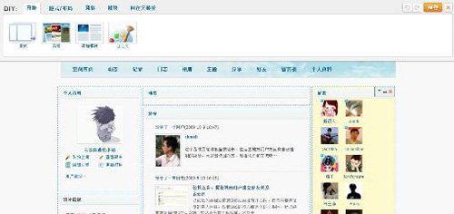 Discuz! X1.5版10大革新