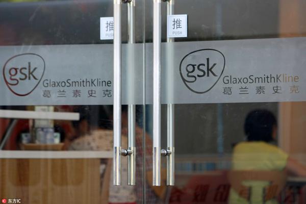 财富今年说这50家公司能改变世界 中国内地只有一家上榜