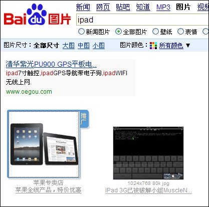 竞价排名是什么意思_竞价排名广告(3)