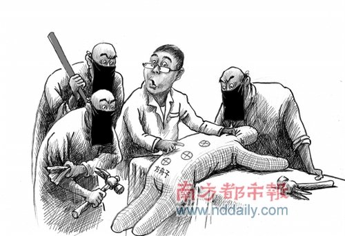 方舟子遭锤袭 博导肖传国涉案被拘