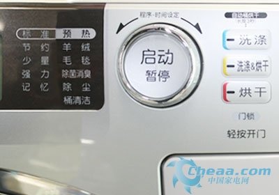 选带烘干功能的洗衣机 冬季洗衣晾晒难