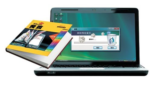 传统黄页:肥鸭为何瘦成鸡肋?