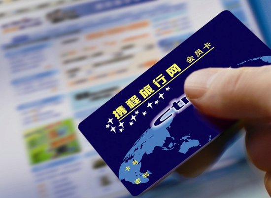 多家酒店取消在线订单 携程被指幕后推手