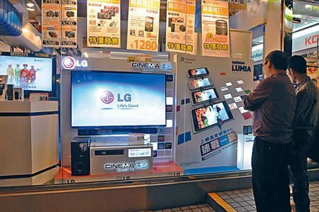 LG电视香港遭遇集体死机 两万用户致电求助