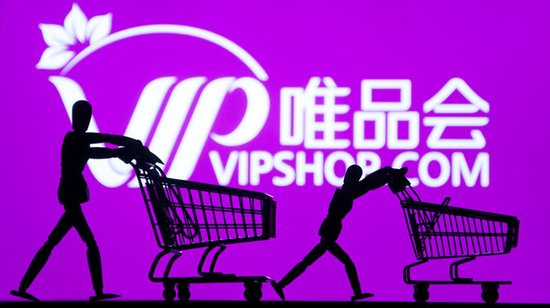 花旗看好唯品会潜力 维持买入级目标价50美元