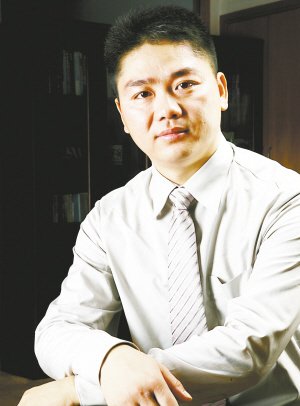 刘强东:做生意要敢于放弃一些客户