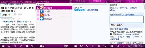 UCWMƽ̨7.2ʽ淢 ֧flash10.1