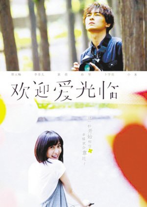 视频网站为上市急删盗版美剧 自制剧销海外