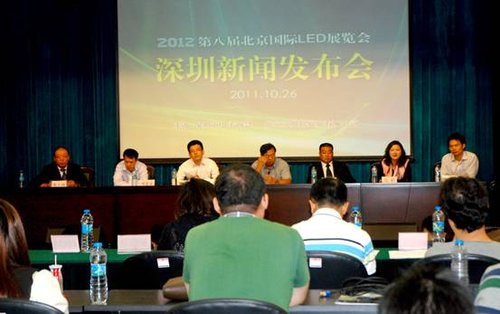 深圳电子商会组团参加2012北京国际LED展览会