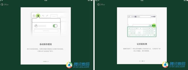 iPad版Office体验 存在免费bug只适合应急使用