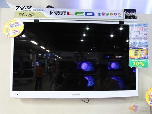 长虹LT42810DU液晶电视 抢购价4788元
