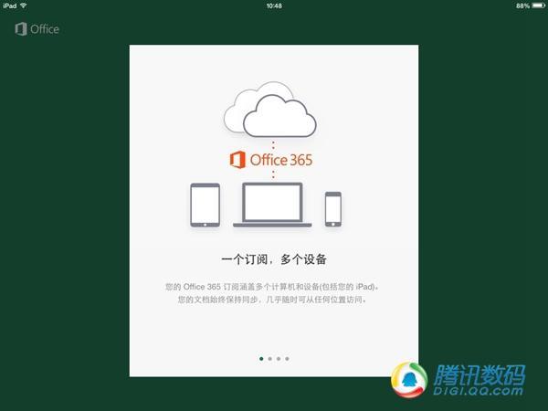 iPad版Office体验 存在免费bug只适合应急使用