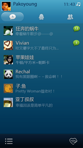 S60 V5ֻQQڲ ʺϴ