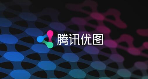 腾讯优图再破世界记录,腾讯云开放顶级技术共赢千亿市场
