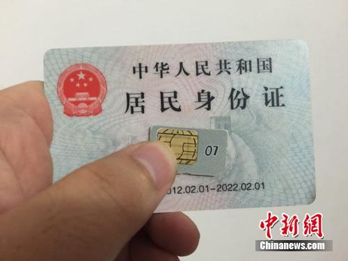 电话用户今起进入全实名时代 若被冒名这么办