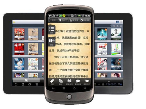 起点小说手机版