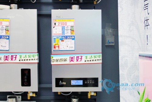 海尔燃气热水器JSQ20-TFSRB报价2100元