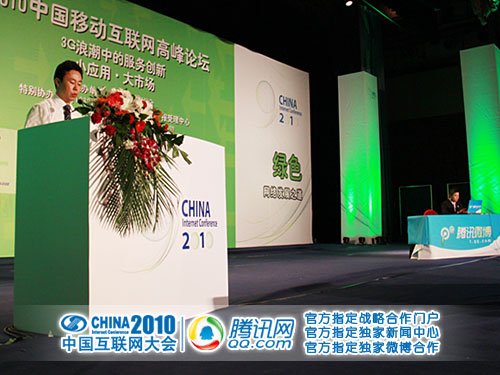 谭仁先:移动互联网缺乏营销方案解决商