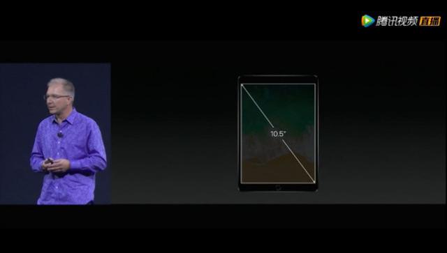 苹果发布10.5/12.9英寸新iPad 边框更窄了