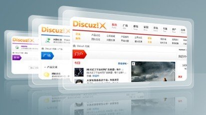 跨平台社区平台Discuz! X1 康盛创想的大未来