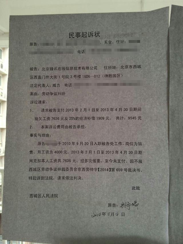 25经济补偿金_...员状告家乐福 经济补偿金PK赔偿金 谁去谁留(3)