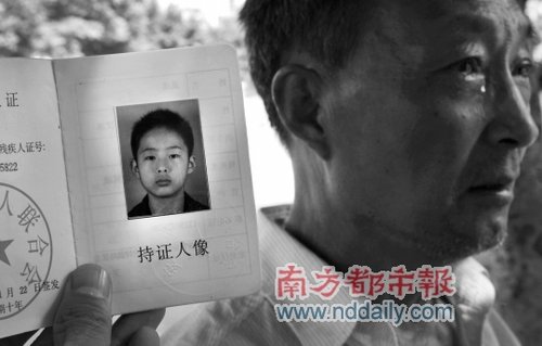 14岁聋哑男孩广州见网友失踪