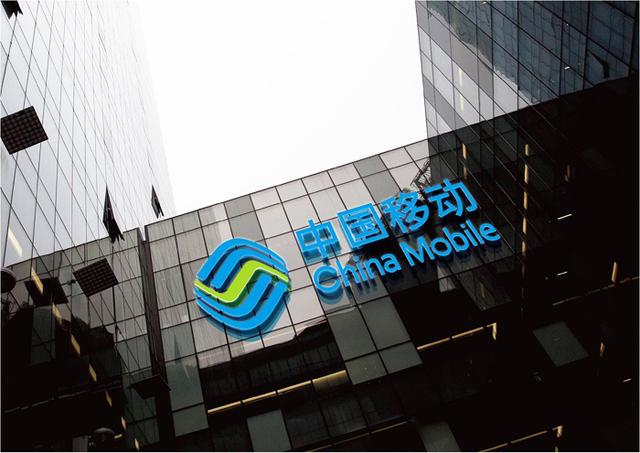 中国移动阶梯定价：横向纵向比都便宜不多