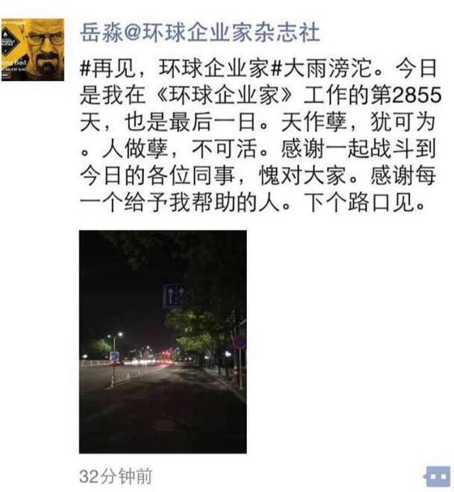 林志颖为孩子研究在副食品菜谱 网出友:超续级奶爸(声图)