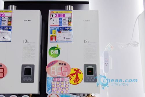 帅康燃气热水器JSQ24-12HG01报价3699元