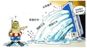 网络水军幕后运作利益链:兼职者酬劳较低