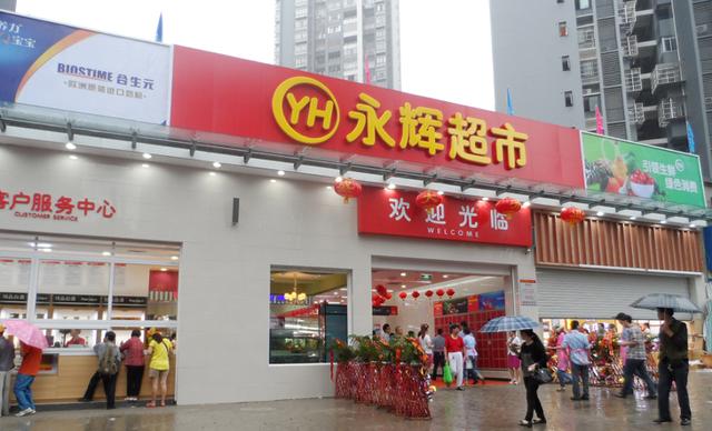 京东43亿投永辉超市背后:意在生鲜与供应链