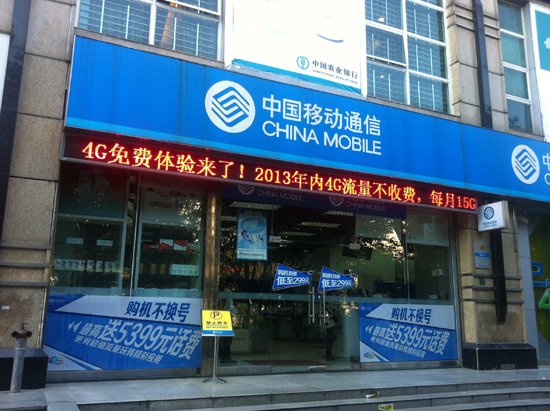 ����4G����ʵ�����飺��Ƶ�����ļ��봫