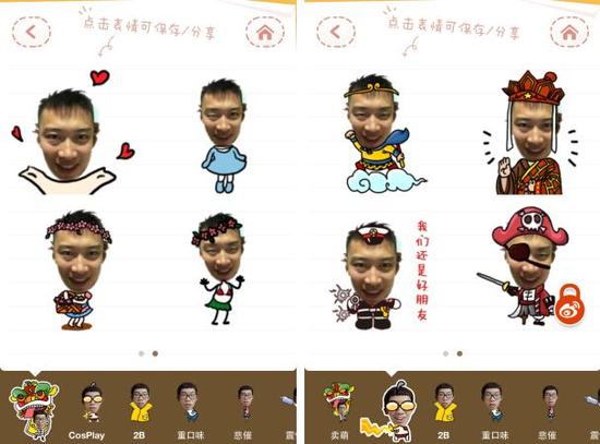 表情app排行_9月苹果商城免费app排行榜前十名游戏推荐,金铲铲力压王者荣耀!(2)