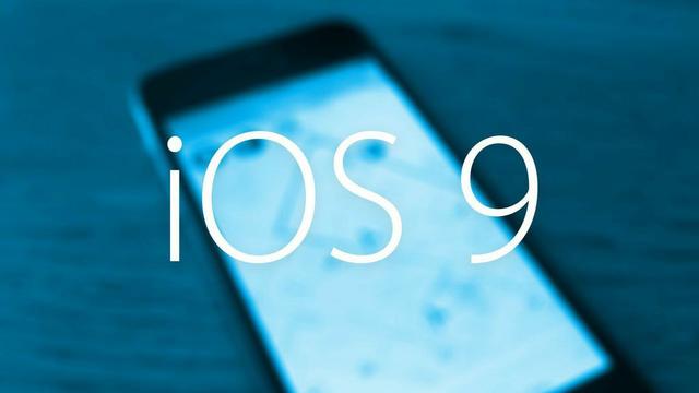 iOS 9将加入两大实用功能：屏蔽不稳定Wifi