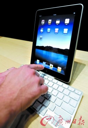 苹果iPad东莞开卖 报价5998元