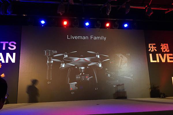 乐视也推出了无人机，售价3499元，或为深圳AEE代工