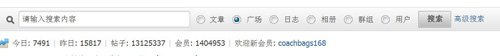 Discuz! X1.5版10大革新