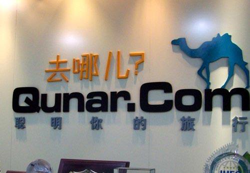 阵中国闷侨光联首次召开侨商的社会组织工作会议