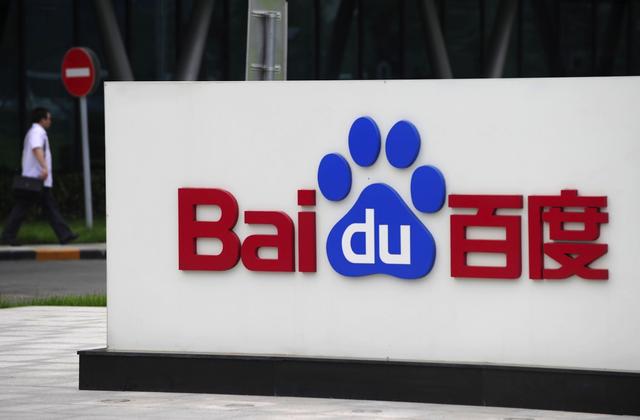 百度第一季度营收127亿元 同比增34%