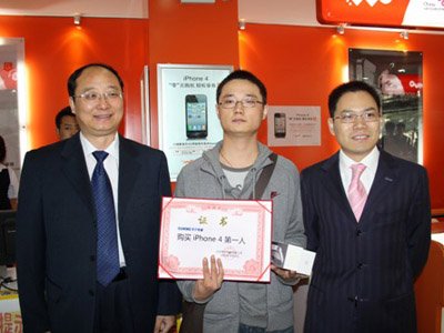 苏宁iPhone 4全国首发：平均4秒预约一台
