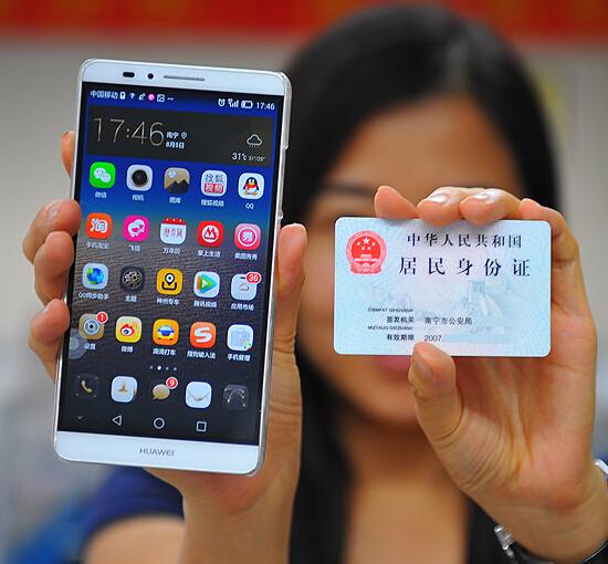 工信部推最严电话实名制：不实名就停机 明年7月前全部实名