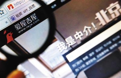 房产O2O乱象：互联网成飞单、黑中介滋生土壤