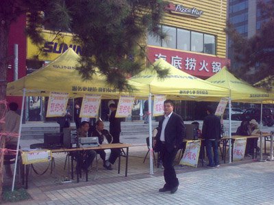 苏宁iPhone 4全国首发：平均4秒预约一台