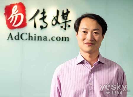 易传媒：整合资源 分人投送网络广告