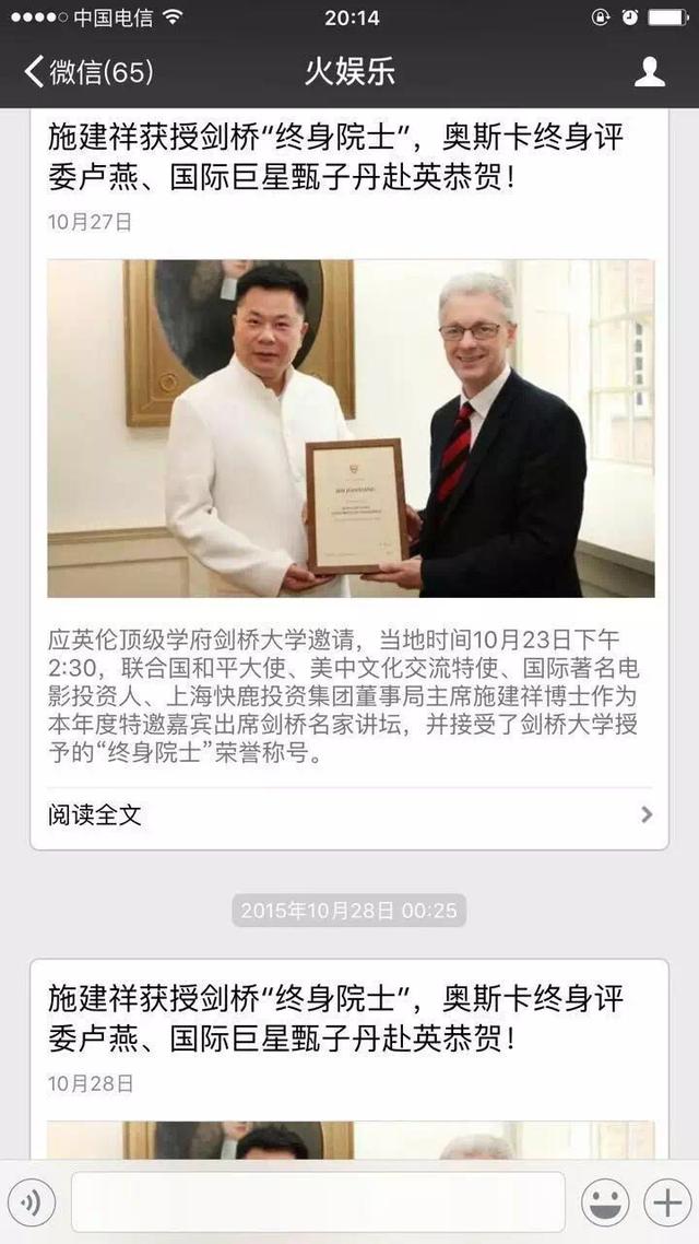 《叶问3》宣传方掀“裁员潮”,数百员工组团讨薪