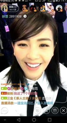 下月公布网络主播黑名单 将不再被雇用