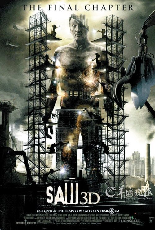 《电锯惊魂7》3D不出彩 戴不戴眼镜效果一样