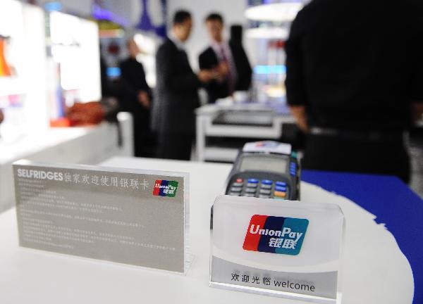 苹果支付升级 中国区AppStore可用银联卡付款